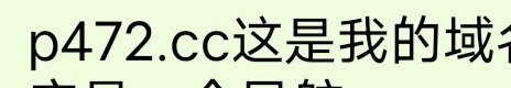 地推野路子大量招人 tweet media