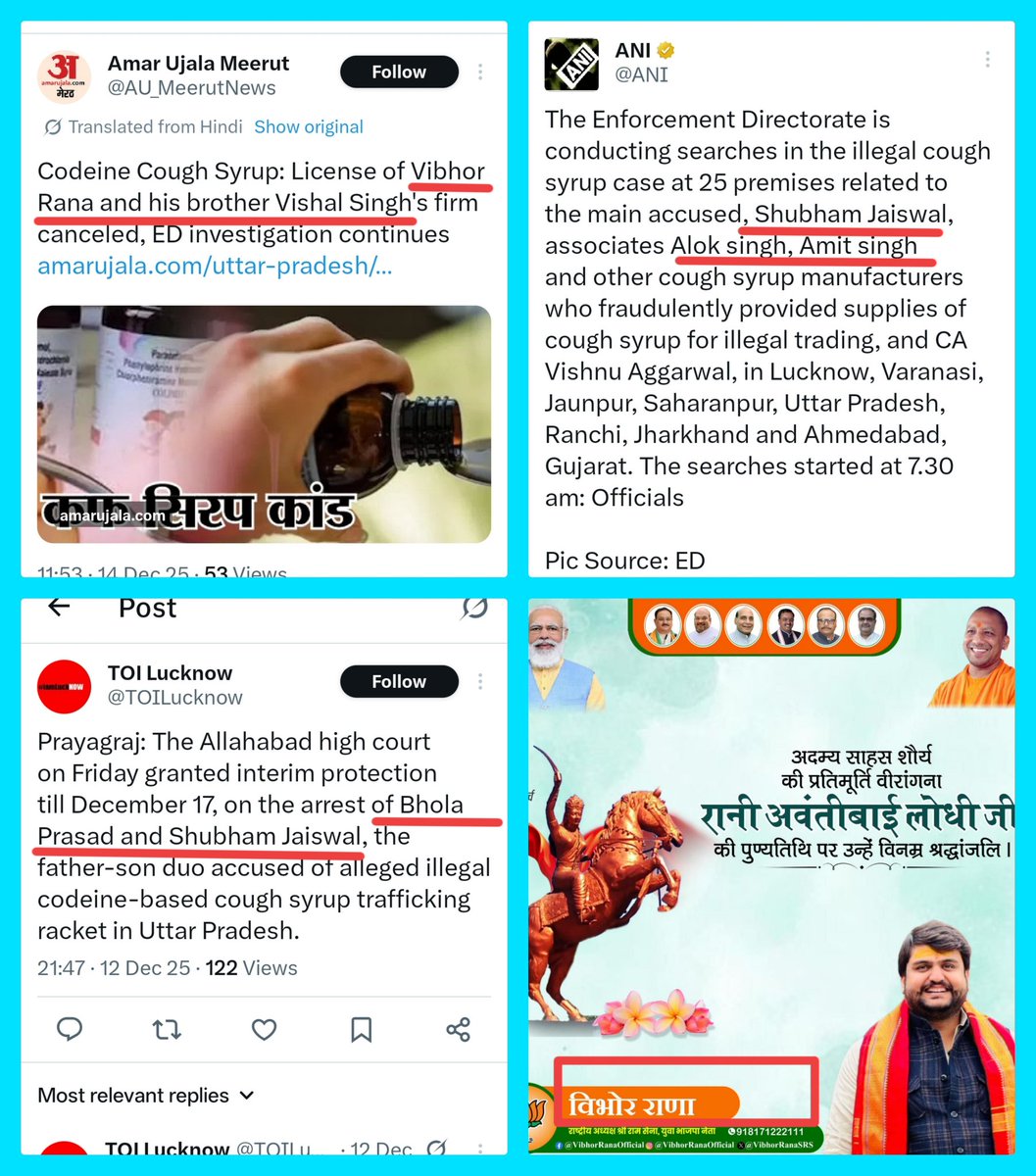 zoo_bear's tweet image. Children died because of the fake cough syrup. UP CM Yogi Adityanath says, 'By the end of the codeine cough syrup investigation, you will be going to read Fatiha (A Muslim prayer). But will not leave you in a condition to read Fatiha'. 

Here are the people arrested/accused…