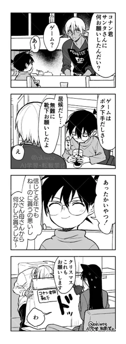 プレゼント安コ 