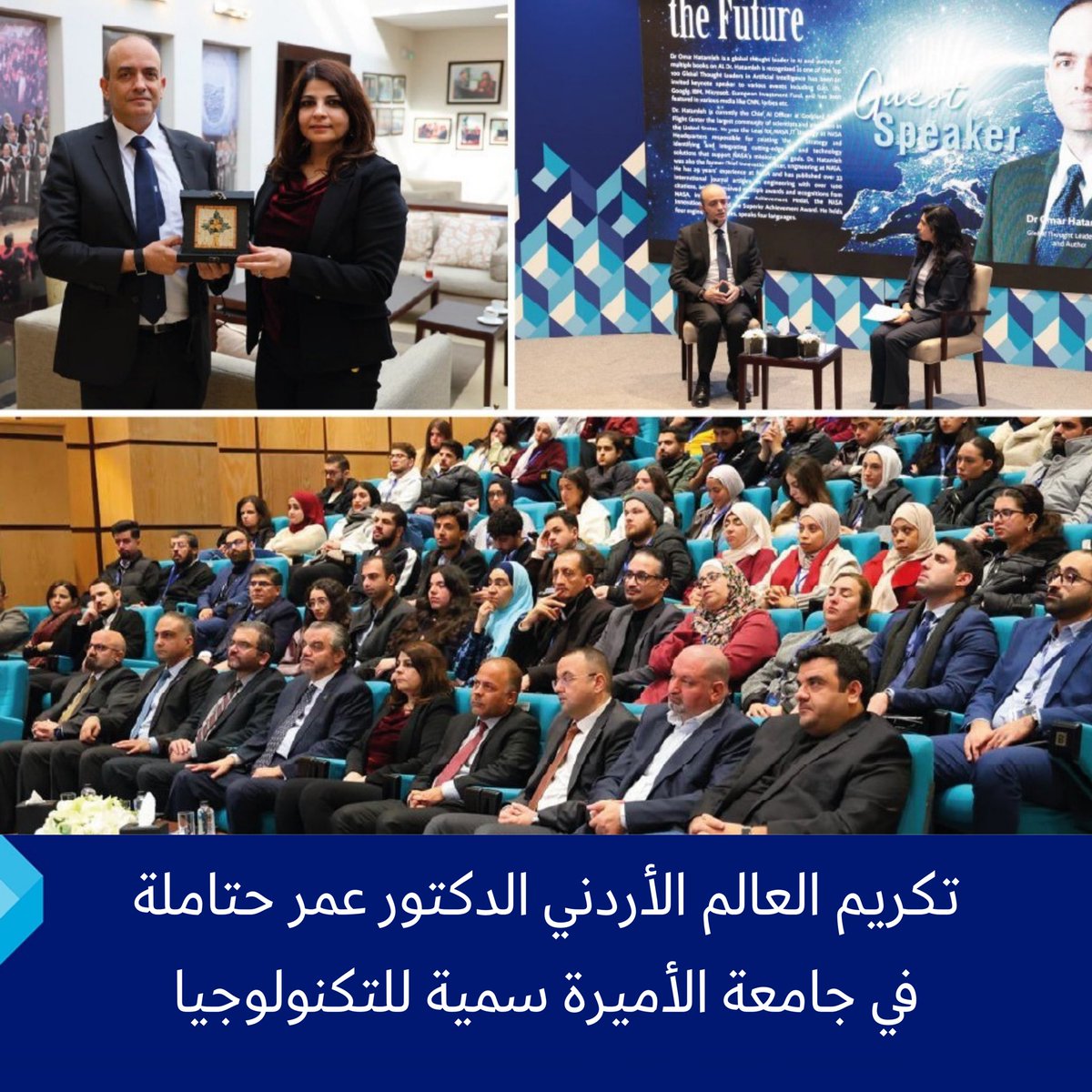 جامعة الأميرة سميّة للتكنولوجيا tweet media