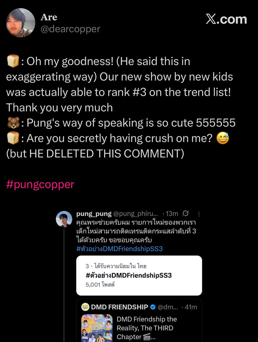 kritbaee's tweet photo. if you look at pung’s account, you will find this picture only with other members that’s not him and he keeps flirting with copper 😭 also i wanna show you how soft theyre talking with each other in the thread below https://t.co/cooOjNxE9u