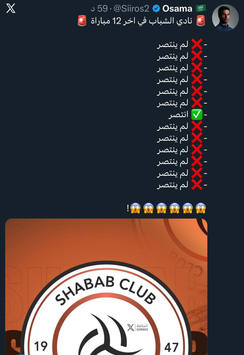 s34od's tweet image. اذا ماطردت المدرب ياعزيزي خلال ايام
سوف نطالب بطردك ولو جبت ثلاث اجانب جدد
انت لو تجيب ميسي ورونالد وتدمجهم ماسوو شي مع اتفه مدرب بتاريخنا
انا لمن المنتظرين يااما تكون شريك بالهدم او شريك بالنجاح
لا مجال للفلسفةوظيفتك تسييرالنادي افهم هذا الشي بالطيب ولا بالغصب لازم تقيله
بنشوف👌🏼