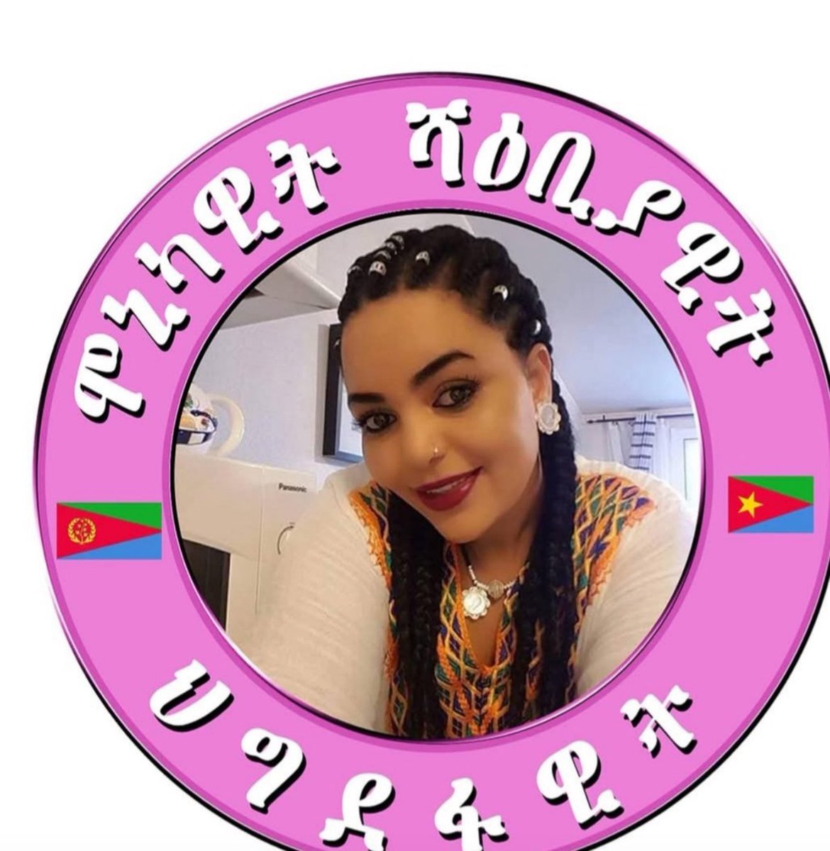 Zekarias tekle eseyas tweet media