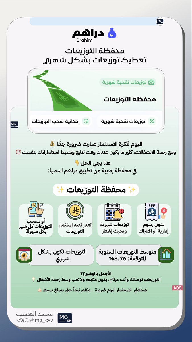 محمد القضيب 💳✈️ tweet media