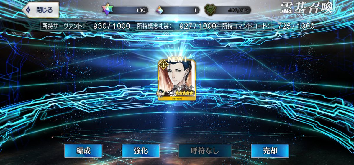 FoxGenki's tweet photo. サンキュー名��偵 https://t.co/2Kptb028Ns