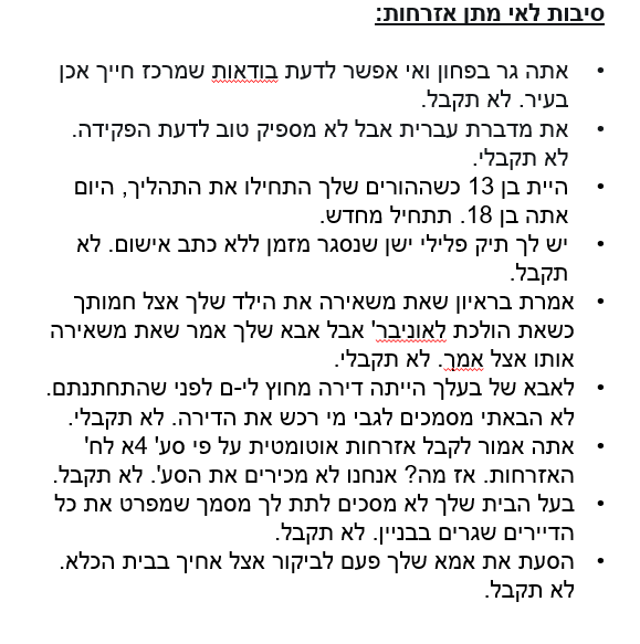 nirhasson's tweet photo. @brlt111773 הם לא. 
הנה עמוד מתוך מצגת על הנושא: https://t.co/X1wvE5aQIw