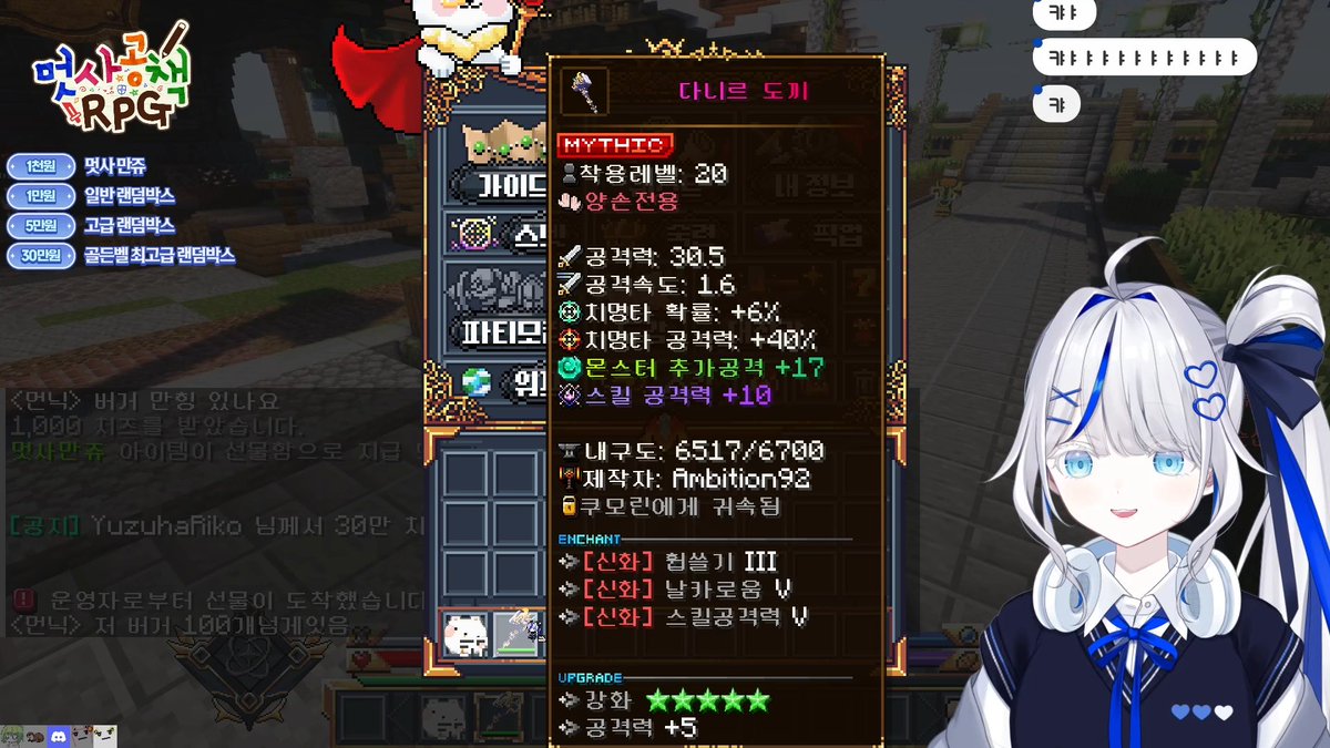 일수디비〉【TG : @DiamondDB】ꕤ선물DB업자.raz