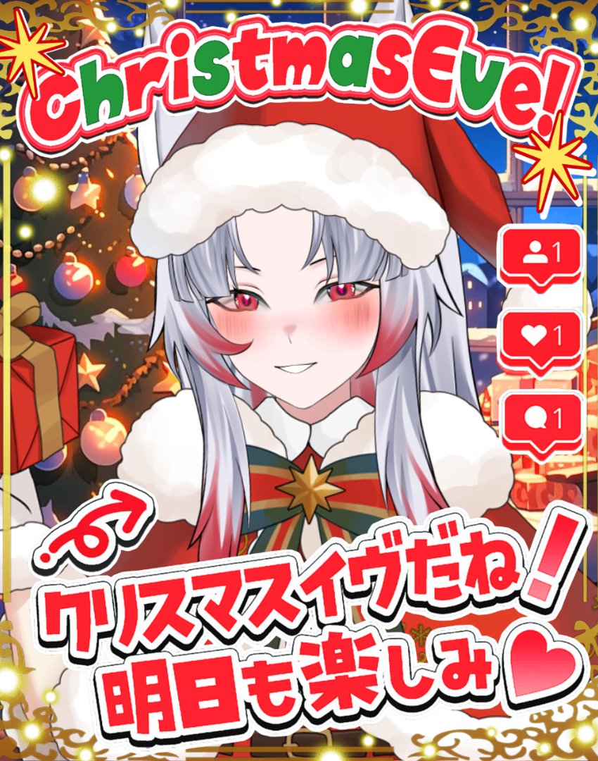 สวัสดีวัน คริสต์มาสอีฟ🎄 นะคับทุกคน ขอให้วันนี้เต็มไปด้วยรอยยิ้มแห่งความสุขนะครับ อีกวันก็จะเป็นวัน คริสต์มาส🎄 แล้ววววว ยังไงก็ดูแลตัวเองกันด้วยนะครับ 💖🦊🍁🎄
#Vtuber #VtuberTH #คริสมาสต์อีฟ