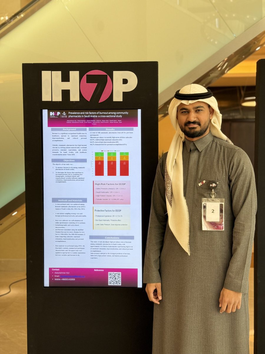 اللهم لك الحمد حتى ترضى، ولك الحمد إذا رضيت، ولك الحمد بعد الرضا.

سعدنا بالفوز بالمركز الثالث في مسابقة الأبحاث ضمن مؤتمر IHOP بنسخته السابعة، في إنجاز نعتز به ونسأل الله أن يكون خطوة موفقة في مسيرتنا العلمية والبحثية

أتقدم بخالص الشكر والتقدير لكلٍ من
<a href="/oa_madkhali/">د. أسامة مدخلي</a>