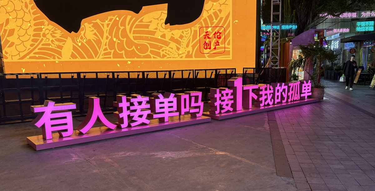 Cheang.20 tweet media