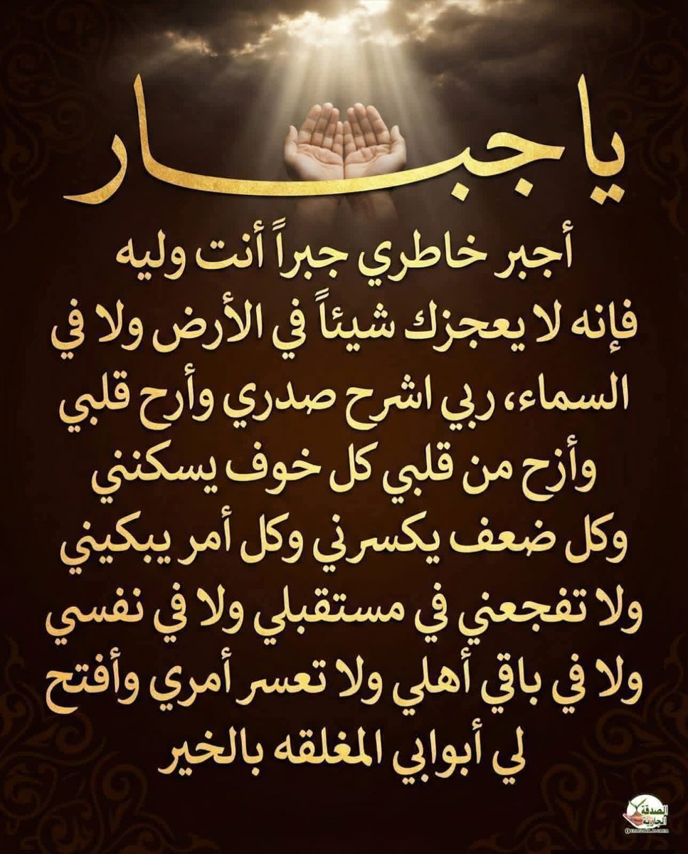 Amira Youssef tweet media