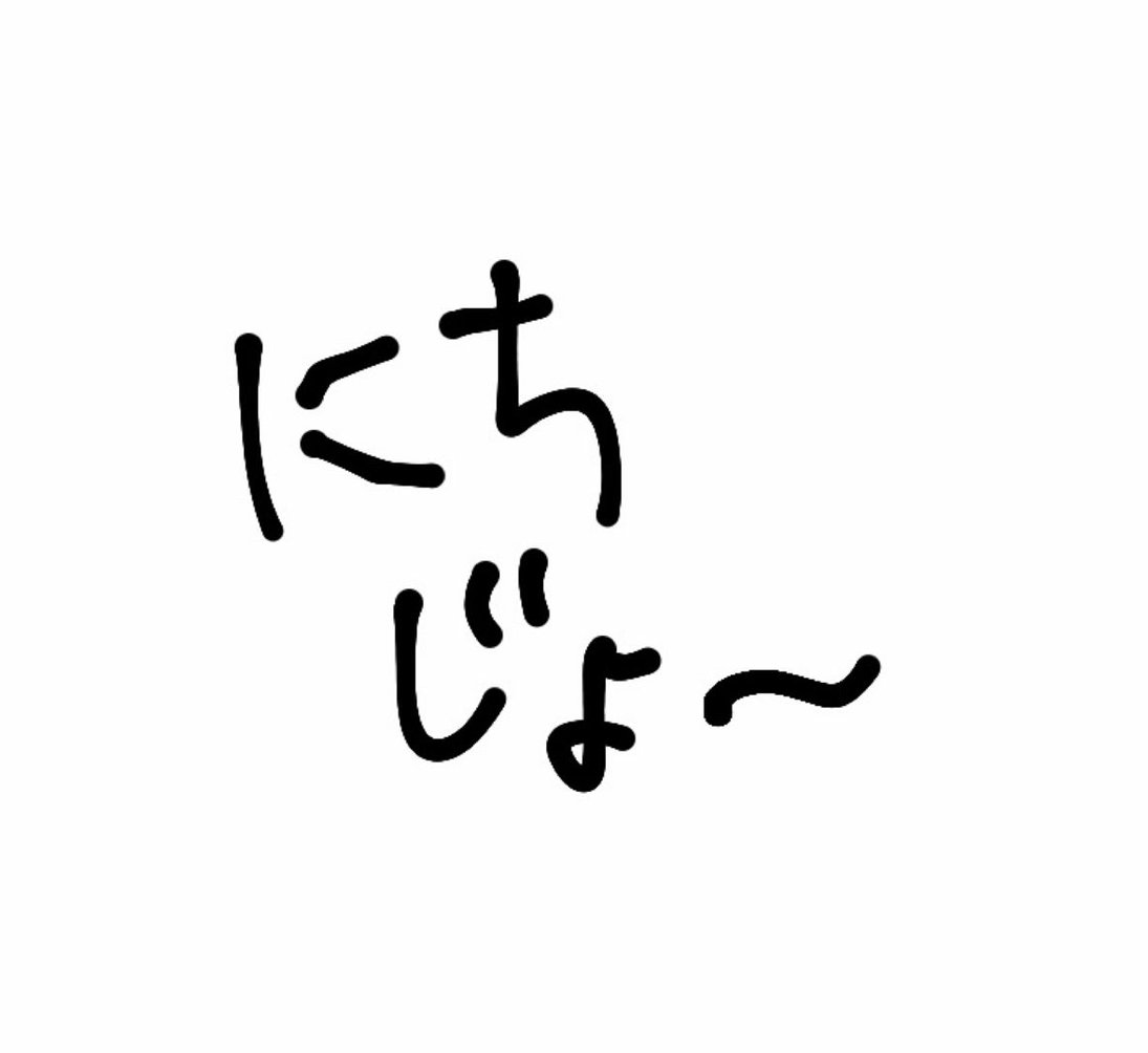 DesignsAzmis's tweet image. おつかれ〜 ねむい…。カフェ行こっと☕。お風呂最高〜🛁 🛁 👨‍👨‍👦