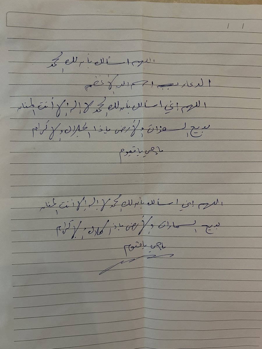 أمي معلقتها بالمطبخ