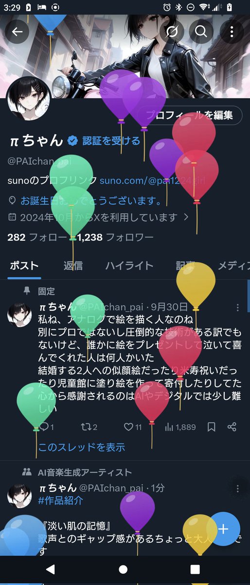 風船ページ 名入れ風船・オフセット両面300個・11SD｜風船専門ドットコム