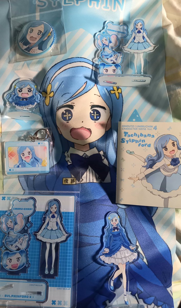 ★販売終了品★ 干物妹！うまるちゃん！ 橘・シルフィンフォード Amazon.co.jp: 干物妹！うまるちゃん トレーディングフィギュア ［7.橘