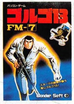 Post by 台羽正on X: 1983