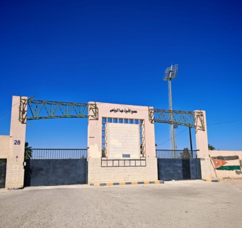 معان: انتهاء المرحلتين الأولى والثانية لتطوير مجمع الأميرة هيا الرياضي 