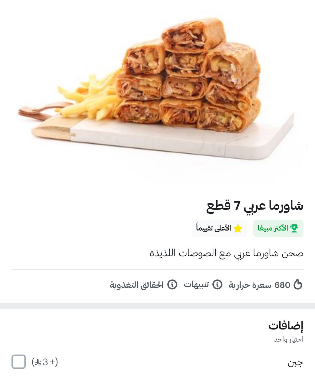 بروس tweet media