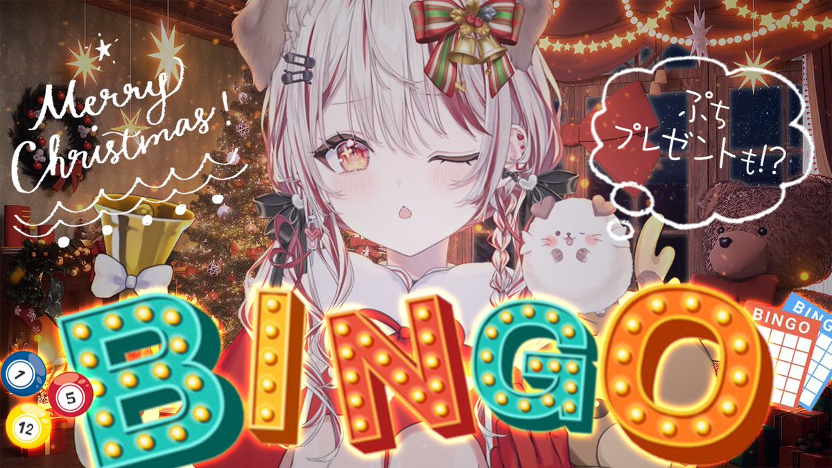 由夜🌳 (@yuamaria) / Posts / X