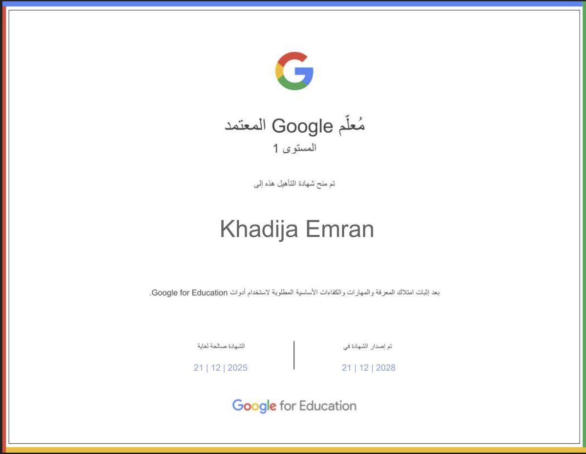 Doga_emran's tweet photo. فخورة اليوم بتحقيق إنجاز جديد بحصولي على شهادة: Google Certified Educator Level 1 🎓✅
خطوة هامة نحو تعزيز التحول الرقمي في التعليم واستخدام التقنية بذكاء داخل الصف الدراسي. شكراً @GoogleForEdu على الدعم المستمر للمعلمين! 🌟🍎

#GoogleCE #EdTech  #التعليم  #معلم_جوجل https://t.co/qUYEaObpWU