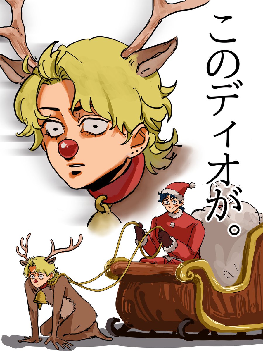メリクリ☆