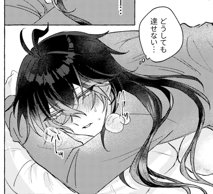 ルカキリ🔞NSFW
ンズ自慰バレ

ポイピク(全3枚)↓ 