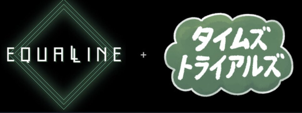 高速算数ゲームでお馴染みの #EQUALINE にプチニュースです！
落ち物パズル＋四則演算の新作算数ゲーム「Times Trials」とSteamバンドルが出来ました！

絵も可愛いくて新しい思考が要求される、パズル好きには結構オススメゲームです。
セットでお得に買えちゃうんだぜ。
store.steampowered.com/bundle/64757/