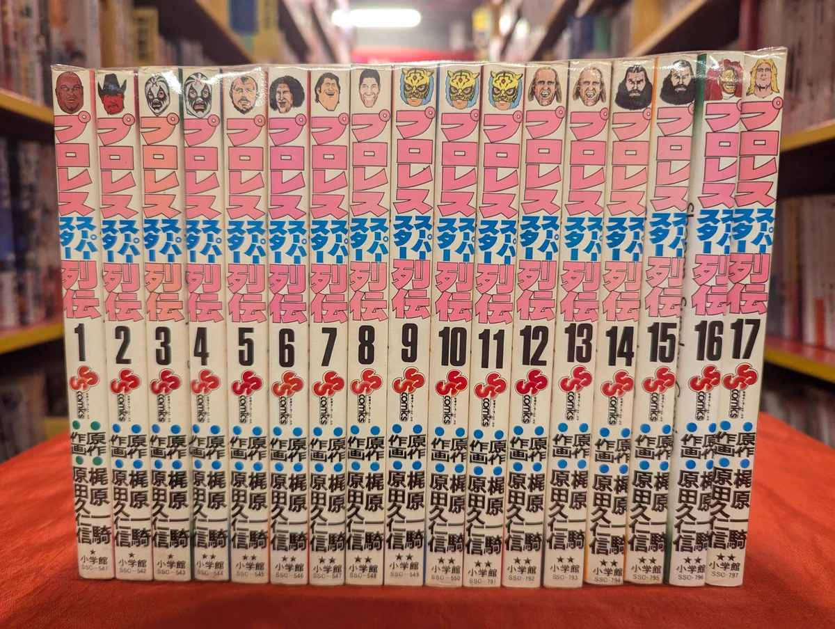 まんだらけ本店 on X: 