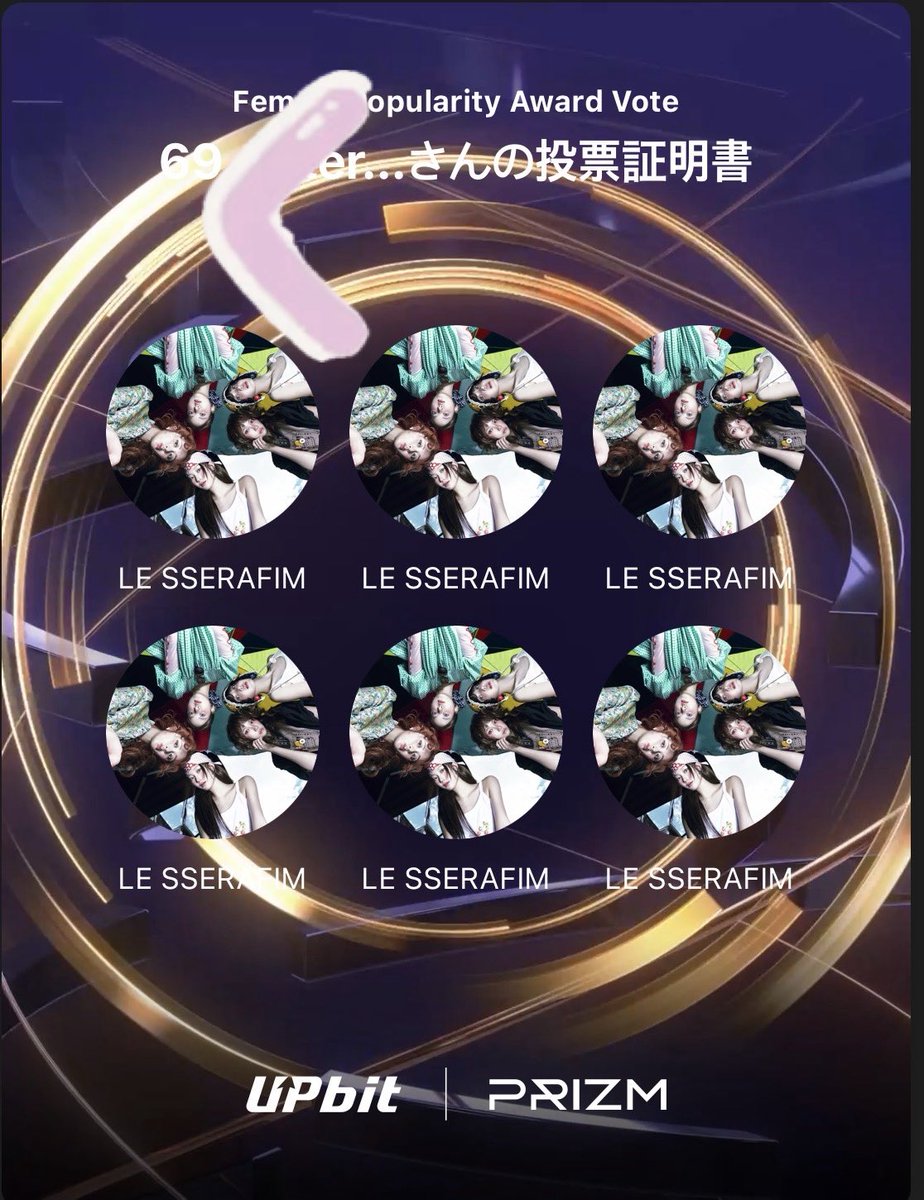 くぅちゃん様確認用 くじコレ - もくもくちゃん