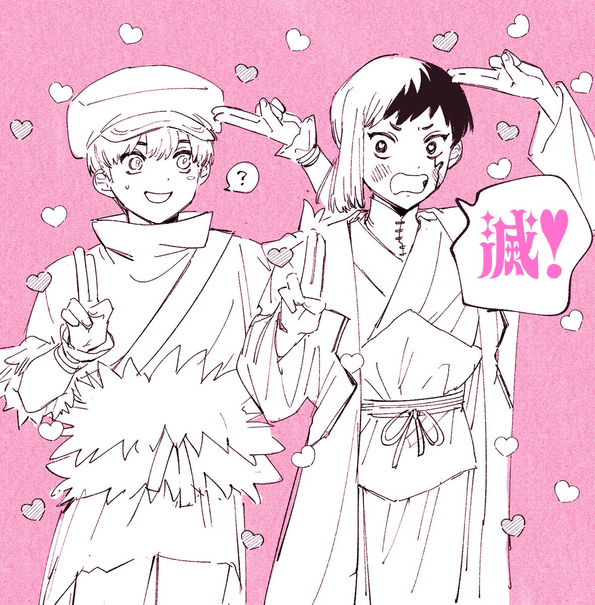 すみません　げんにやってほしいうきょちゃんはよくわかってない