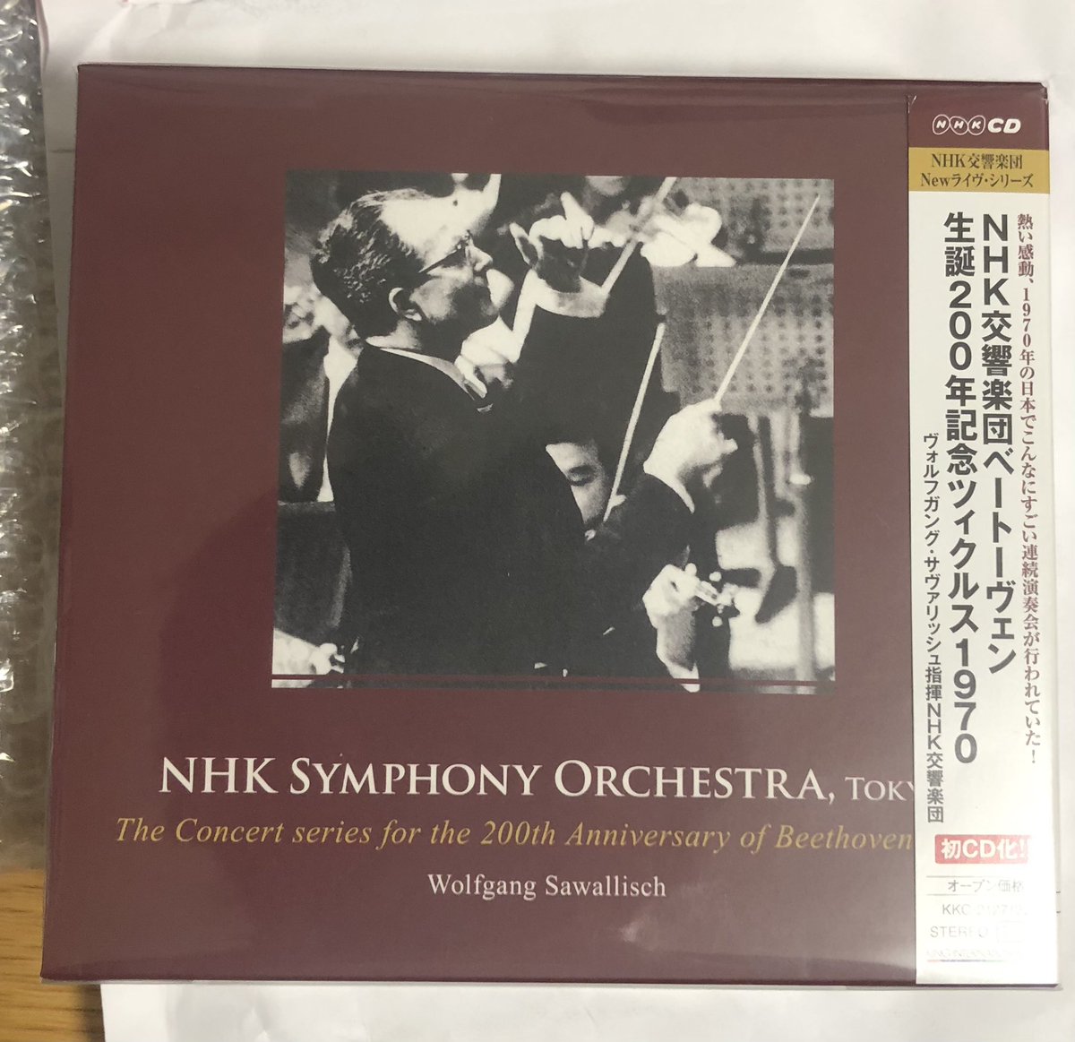 名古屋某所にて購入。 私はサヴァリッシュの良い聴き手ではないのだが