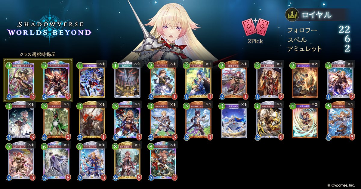 一番強くシンセ使えたりトップアルベしたり右手ピカピカの介だった
決勝は使い慣れたネメシス使いたいンゴねぇ