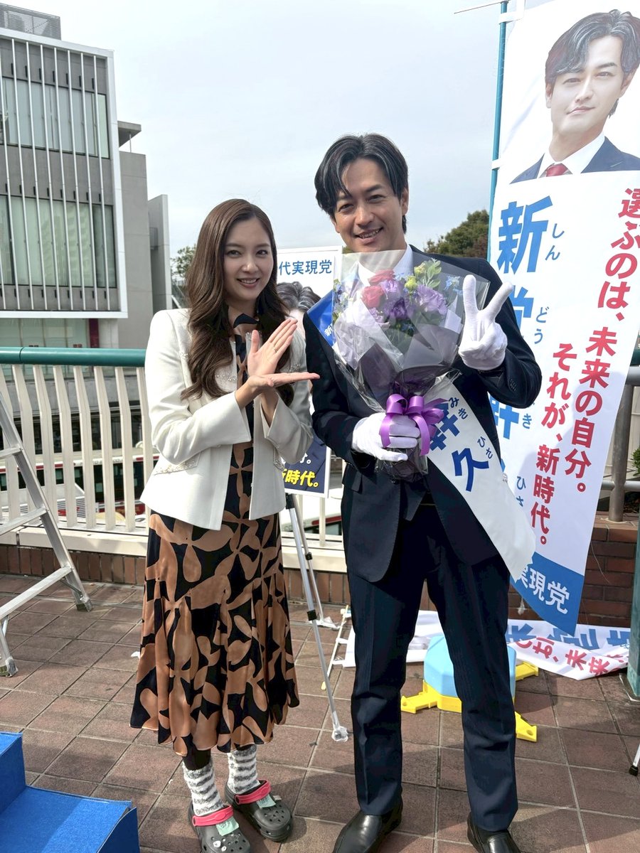 竹財輝之助【公式】 (@terutakezai) / Posts / X