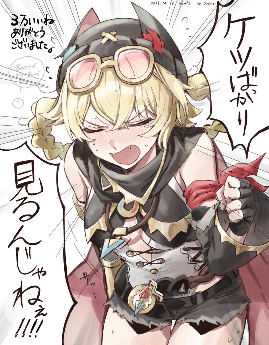 コッペパン (@koppepan883) / Posts / X