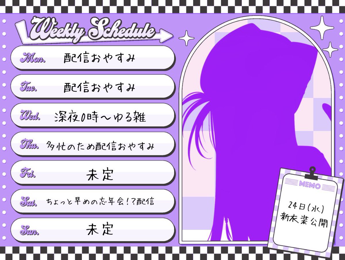 あきにゃん🐈‍⬛🐈 (@akinyanko_1103) / Posts / X