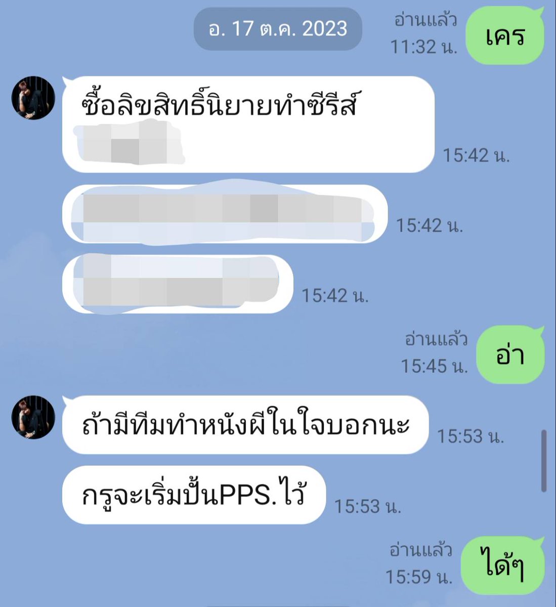 tobmanager's tweet photo. จุดเริ่มต้นของซีรีย์เรื่องนี้คือเมื่อ 2 ปีที่แล้ว วันนี้ก็เดินทางมาถึง EP สุดท้ายแล้ว มึงเก่งมากนะ
@nameatiti 
#RUNAWAYDESTINATION 
#Runawaytheseries 
#หนีไปก็ตายเผล่า https://t.co/ki0rXBEvGs