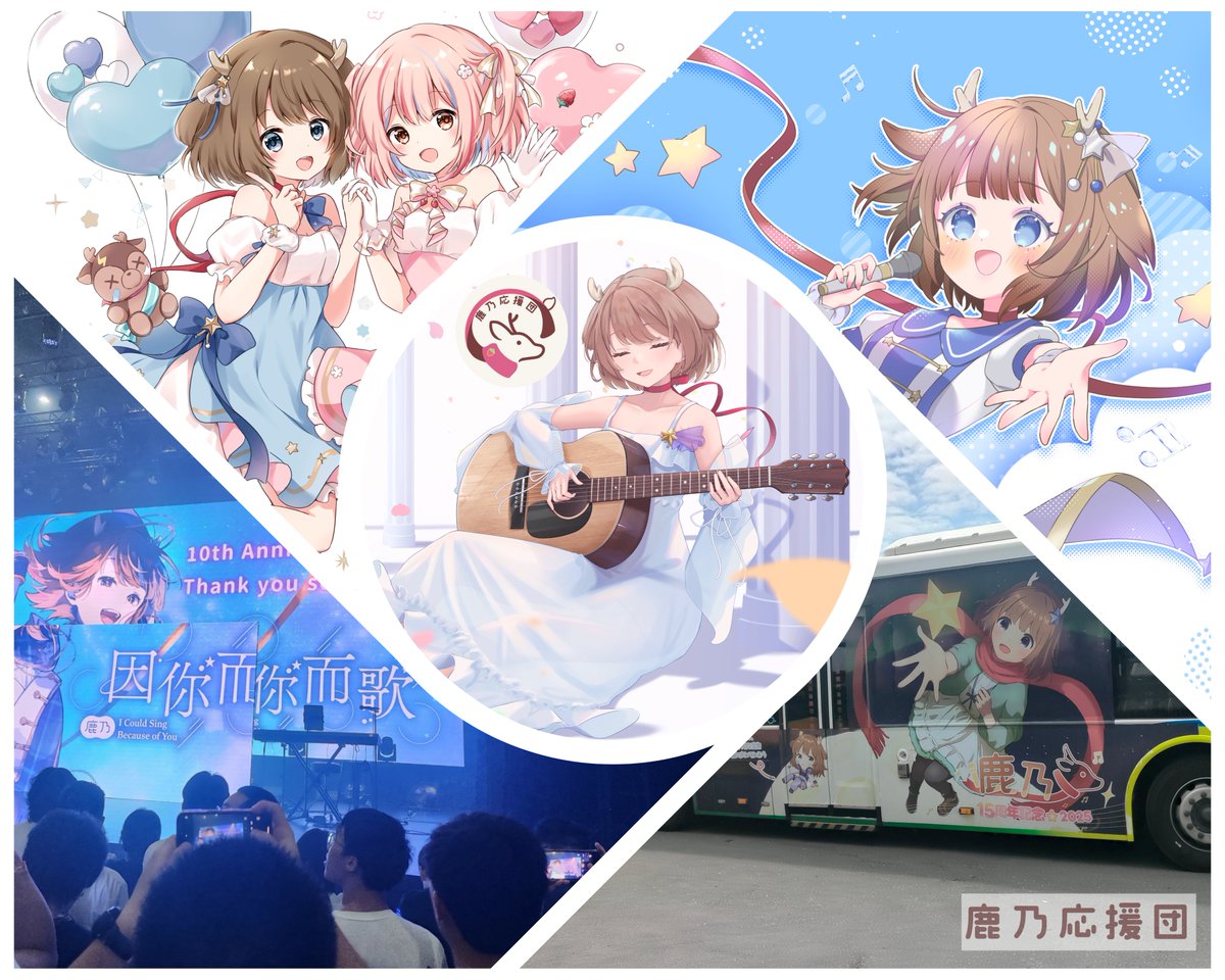 鹿乃/Kano (@kano_2525) / Posts / X