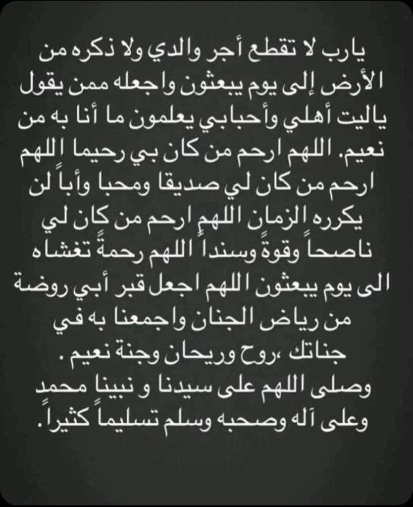 Najla Alshawi (@najla_alshawi) on Twitter photo 