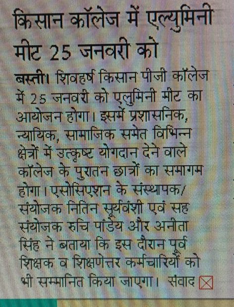 SkpgAlumni's tweet photo. https://t.co/fu4hfr7ort