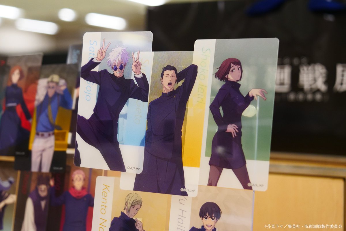 アニメーション 呪術廻戦展 (@animejujutsuten) / Posts / X