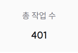 크레페 총 작업수 400 돌파입니다!
항상 신청해주시는 모든 여러분의 행복과 건강을 바라겠습니다
행복한 연말 보내세요! 메리크리스마스🥰❤️❤️