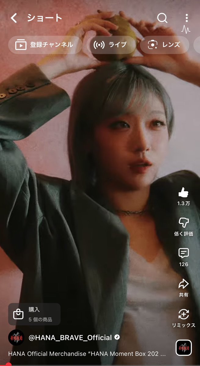 HANA Official Merchandise “HANA Moment Box 2026” Pre-order Period