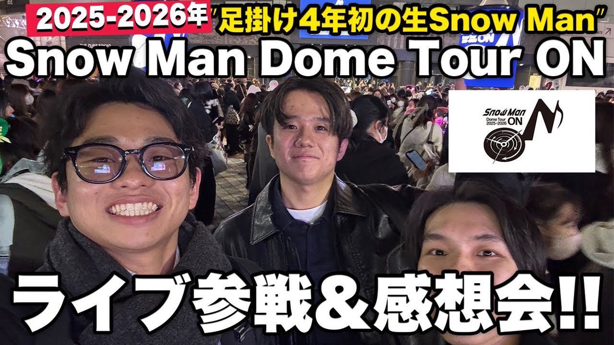 FUMIYA (@FUMIYA_238N) / Posts / X