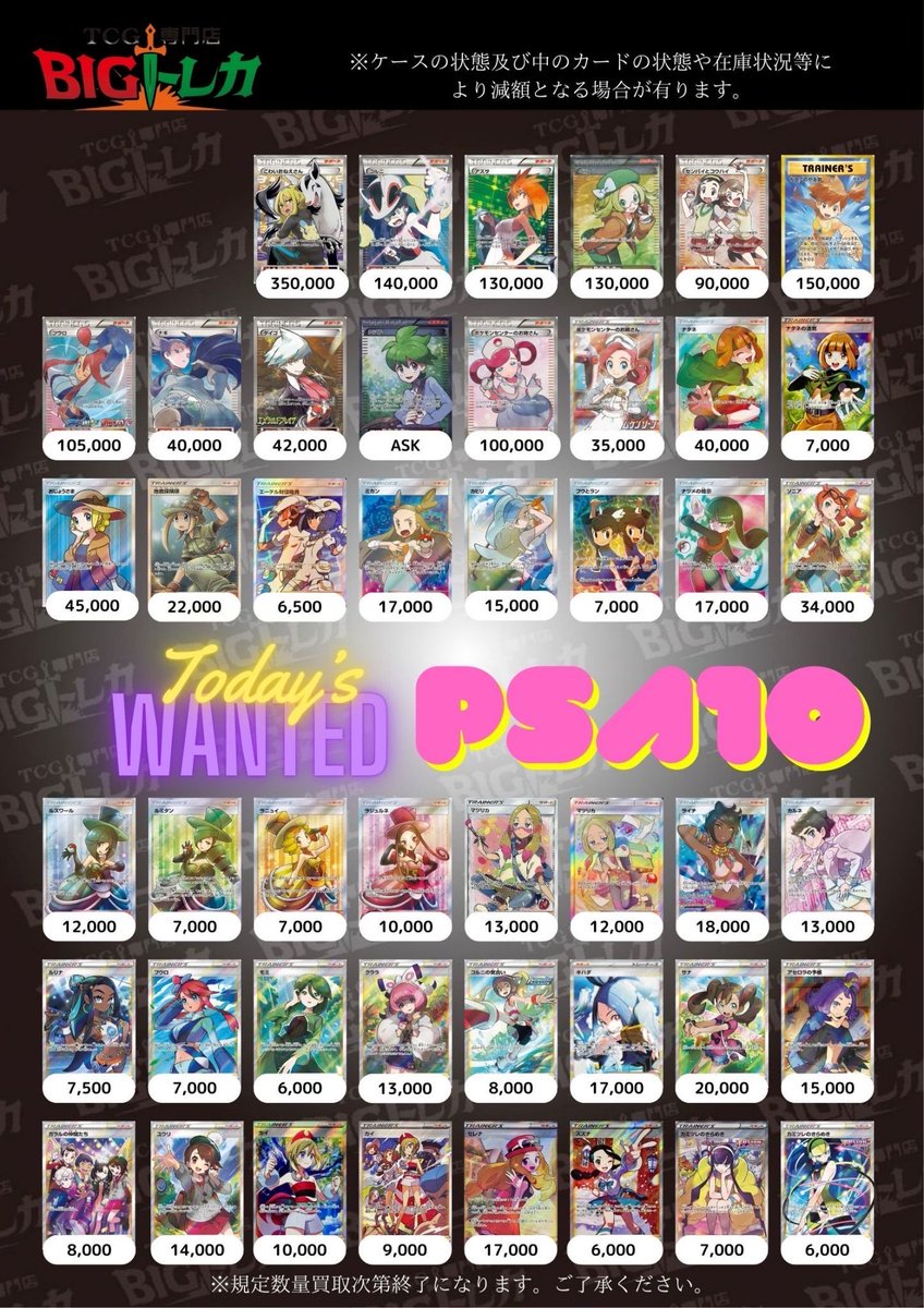 BIGBANG Collection ノーマル レア スペシャルトレカ 全員 BIGBANG Collection ノーマル レア スペシャルトレカ 全員 BIGBANG