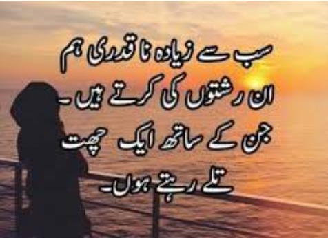 rafi_soni's tweet image. Shayari dil ki thakaan 😔📜 #Exhausted