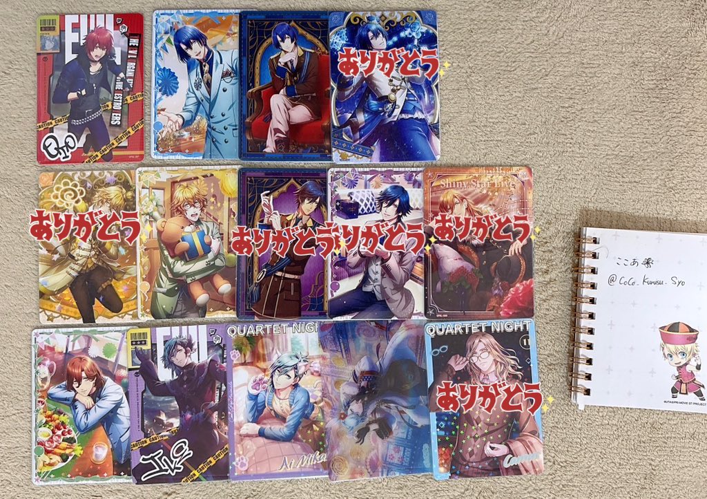 Coco_Kurusu_Syo's tweet photo. 【交換】うたプリ Shining Live シャニライ Vol.4 ビジュコレ 

譲 ▶︎ 音也 真斗 那月 嶺二 藍 

求 ▶︎ 翔(画像2枚目💖優先)
SRを含むお取引を優先します。

郵送交換。SRに対し複数枚提供可能。

検索からもお気軽にお声かけください。 https://t.co/MFgaRWJ6TY