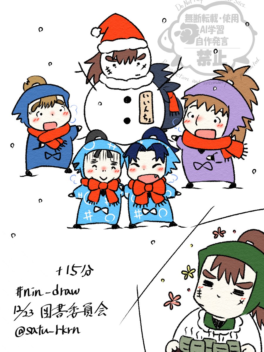 絵描きhiro C「サンターナ」 絵描きhiro C「サンターナ」 絵描きhiro C「サンターナ」 絵描きhiro C