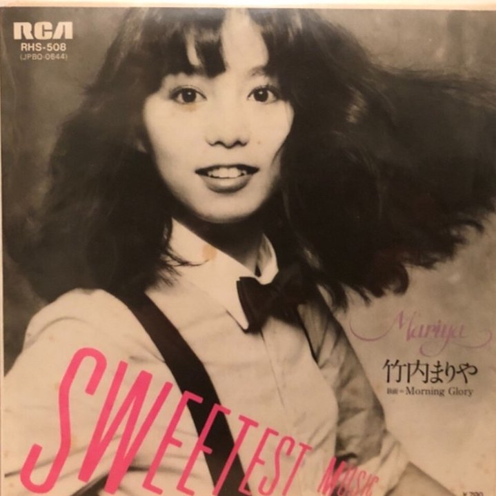 レコード　スリーピー松本　「ナイト・オン・ザ・ロック」　サントリー提供 レコード スリーピー松本 「ナイト・オン・ザ・ロック」 サントリー