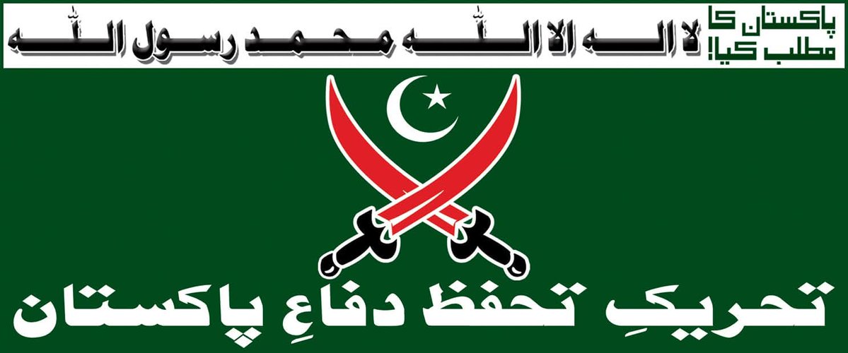 Tehreketahafuz's tweet image. Assalamualaikum all of you I am the founder of tehrek e Tahafuz Difa e Pakistan