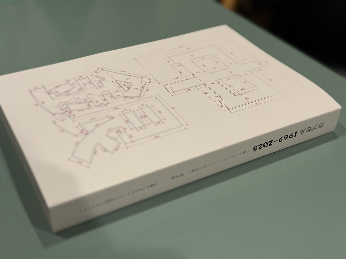 中銀カプセルタワービル全戸図録２ 解体編『カプセル1969−2025』の試し印刷

まだ完成ではありませんが、あと少し

活動報告の投稿です↓
readyfor.jp/projects/time_…